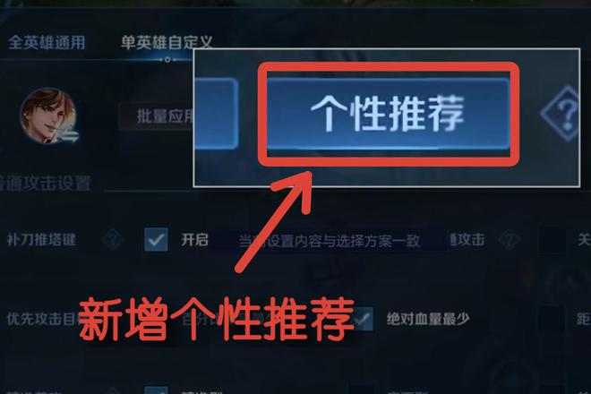 荣耀手机如何隐藏游戏名称_荣耀隐藏名称手机游戏怎么设置_荣耀隐藏游戏的软件