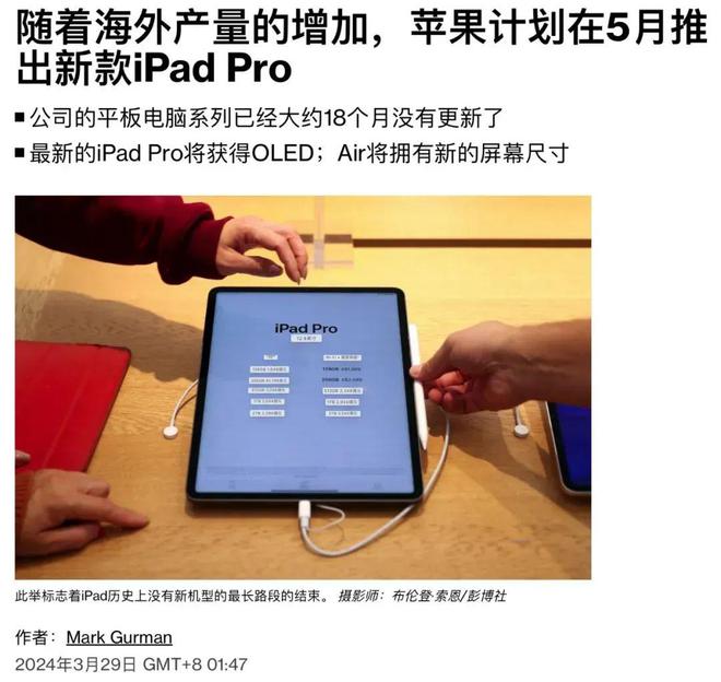 苹果手机打游戏方法有哪些_苹果手机打斗游戏_iphone手机打游戏