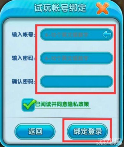 游戏中心绑定手机号码_绑定号码中心手机游戏怎么解绑_游戏绑定手机号大全