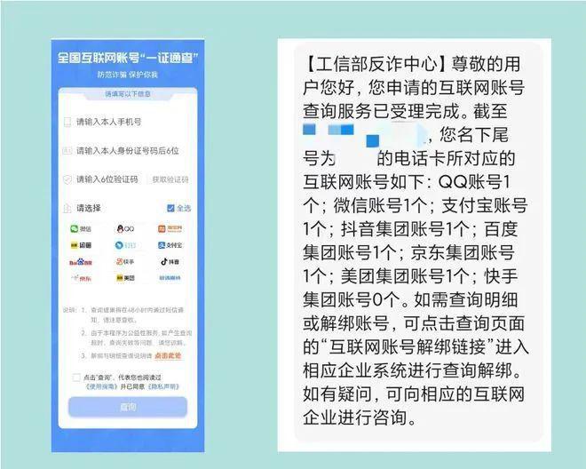 游戏中心绑定手机号码_绑定号码中心手机游戏怎么解绑_游戏绑定手机号大全