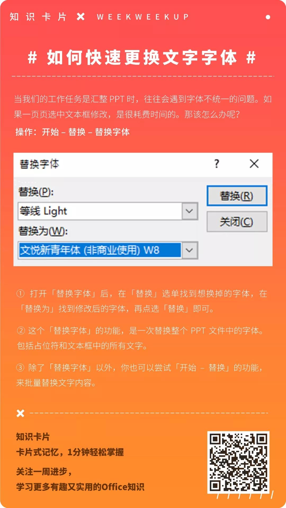 字体怎么调大苹果手机_苹果手机怎么调字体大小_字体调苹果大小手机怎么设置