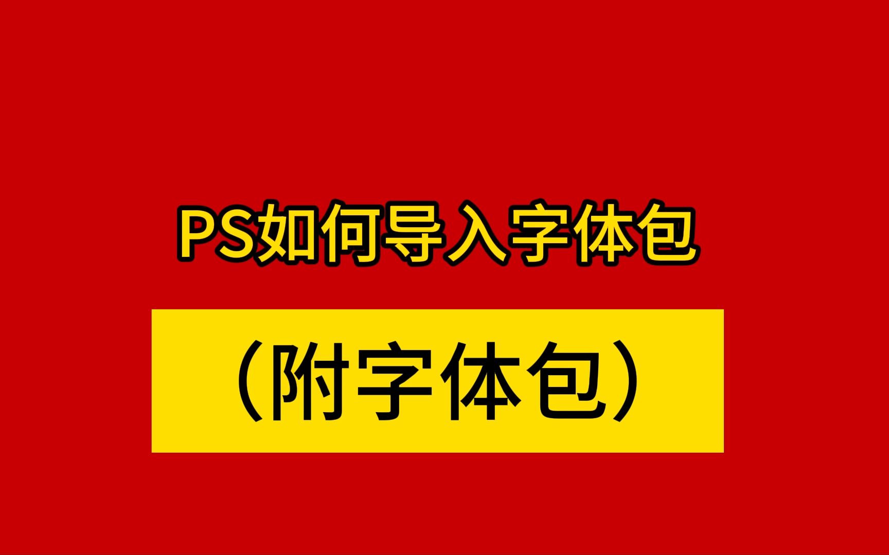 Python怎么导入包_idea怎么导入包_androidstudiojar包导入