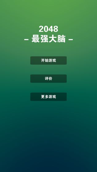 手机游戏手机_游戏里有手机的游戏_手机里留多少游戏好