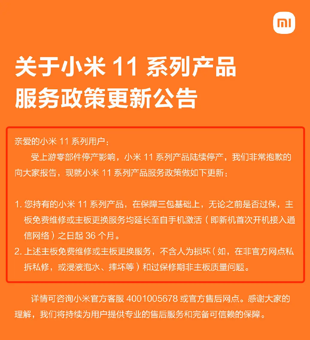 小米手机查激活日期输入什么_怎么看小米手机激活日期_手机激活日期怎么看小米