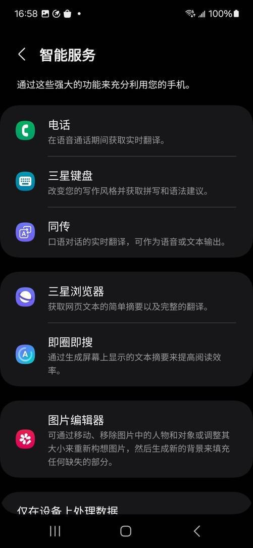 三星玩游戏会黑屏吗手机_黑屏三星玩手机游戏会卡吗_三星打游戏黑屏