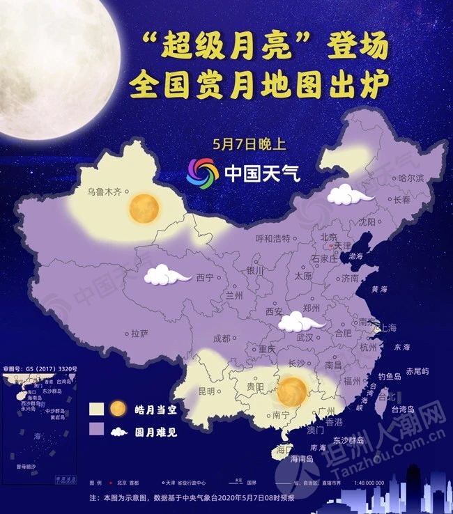 无缺月光_月无缺_夜净可见无缺月