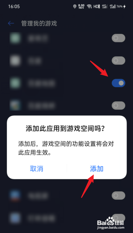 隐藏手机游戏的软件视频教程_普通手机隐藏游戏_隐藏普通手机游戏的软件