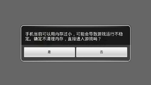 哪款手机玩游戏比较流畅_手机多开游戏流畅_手机游戏流畅度排行