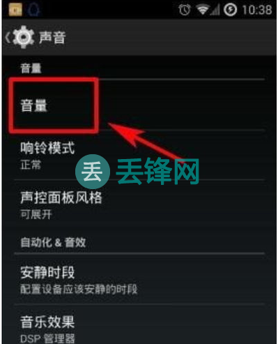 苹果手机开外放别人听不见说话_苹果手机开外放才有声音_苹果手机开麦游戏声音外放