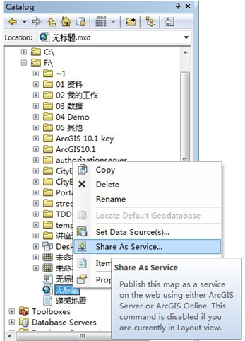 教程安装非官方软件违法嘛_教程安装包_sqlserver安装教程