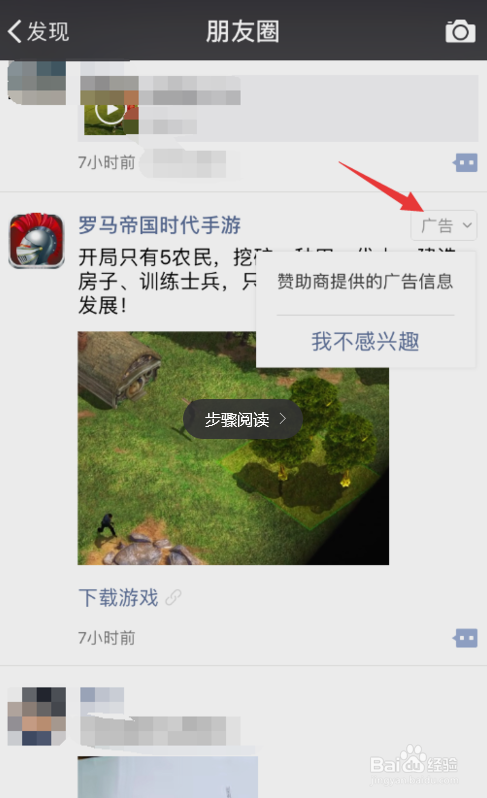 广告类游戏app怎么制作赚钱_什么软件能做手机游戏广告_能广告软件手机做游戏的软件