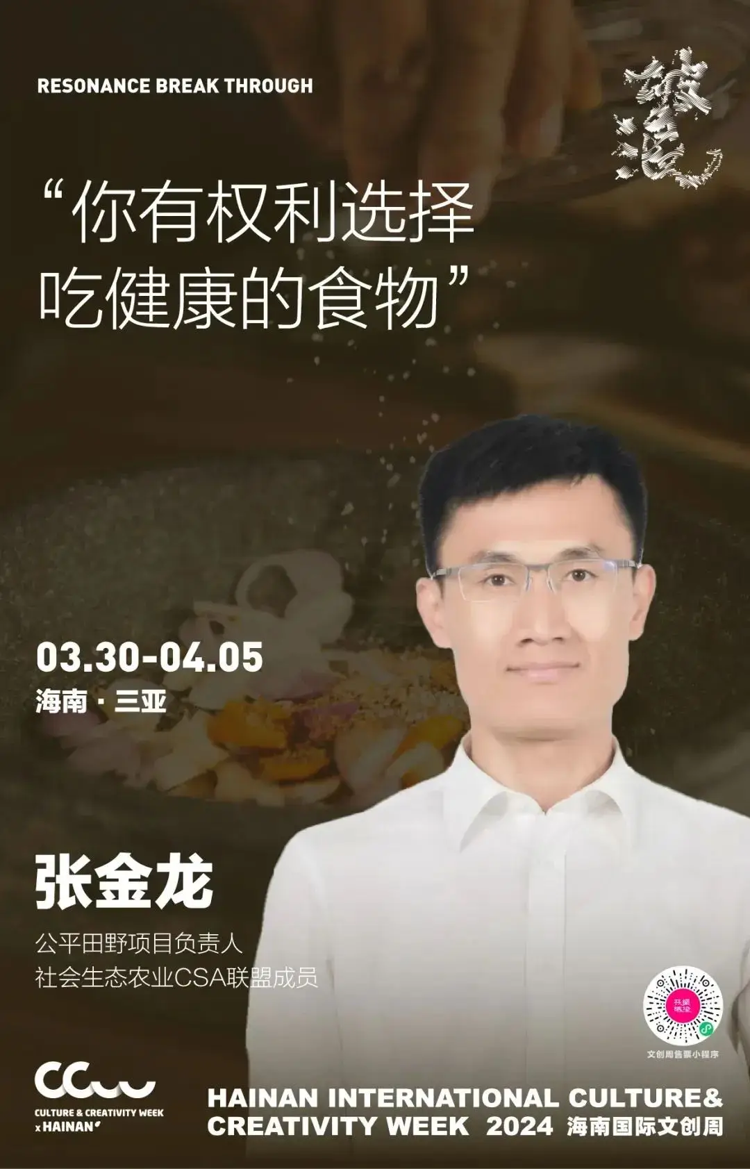 手机游戏公益行动_手机公益游戏_公益手游app