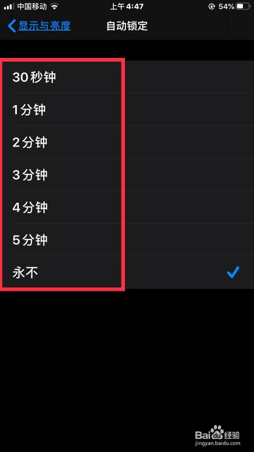 ios一个游戏睡着的方块_苹果手机打游戏屏幕休眠_苹果手机睡觉游戏