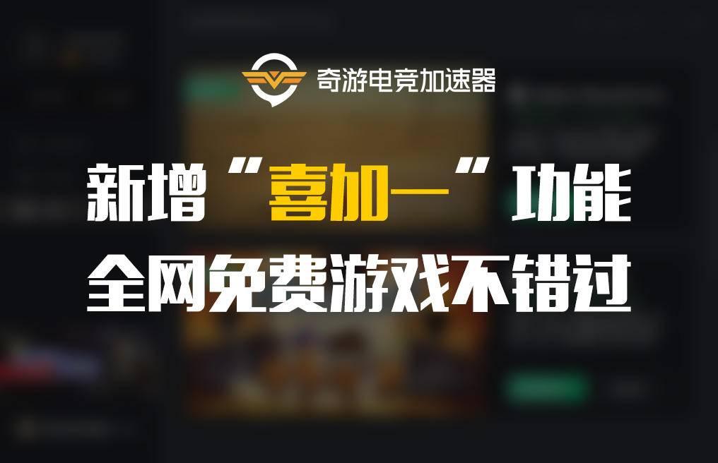 加速手机游戏流畅的软件_加速手机游戏的软件_手机给游戏加速