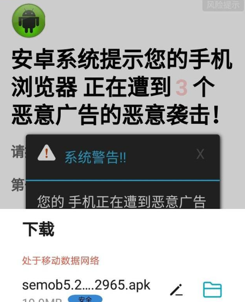 小游戏病毒入侵_手机病毒入侵游戏_入侵病毒手机游戏怎么玩