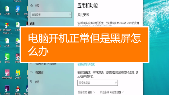 电脑开机黑屏就显示一个鼠标_开机黑屏鼠标显示电脑标志_电脑开机黑屏但显示鼠标