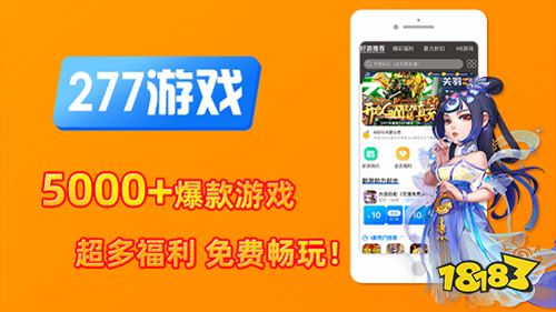 2021手游游戏盒子大全_手机 游戏盒_手游游戏盒app