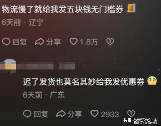 拼多多退款商家同意平台不同意_拼多多商家同意退款后怎么办_拼多多退款商家不同意咋办