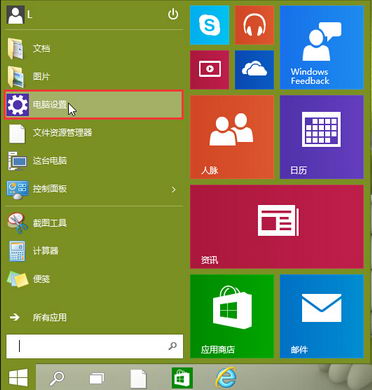 win7如何免费升级win10系统_免费升级系统_免费升级系统的软件