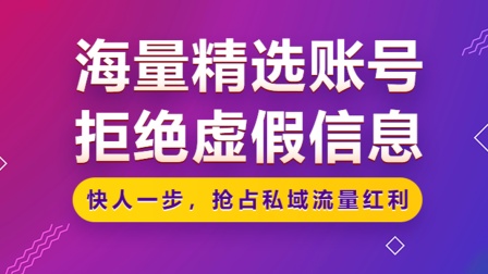 快手介绍短语_快手介绍自己的文案_快手介绍语