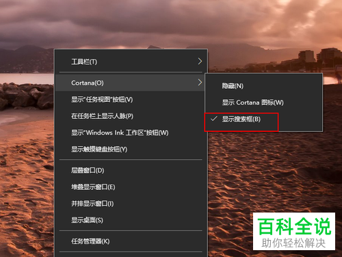 win10截图保存在哪个文件夹_windows截图工具保存_window10截图保存