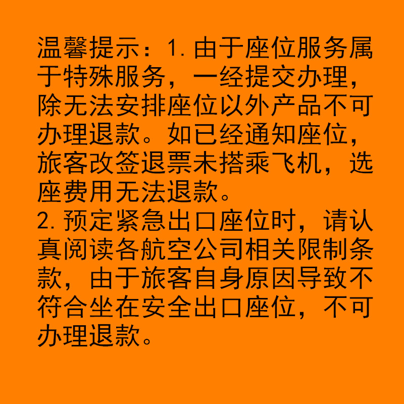 安检游戏手机版_手机安检游戏_安检小游戏