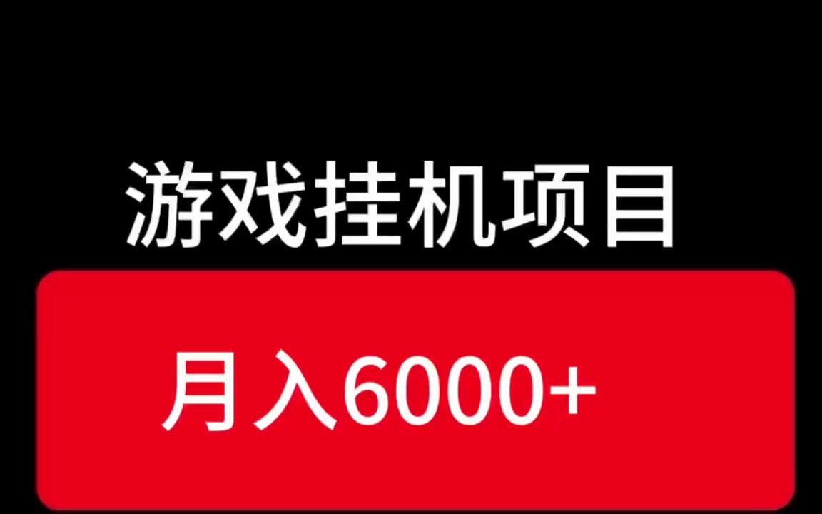 取消卡手机游戏会怎么样_取消卡手机游戏怎么取消_如何取消手机游戏卡