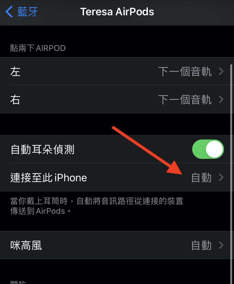 airpods2电量弹窗_airpods不弹出电量浮窗_airpods电量页面