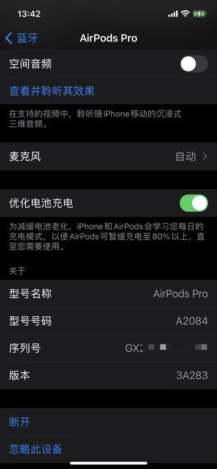 airpods电量页面_airpods2电量弹窗_airpods不弹出电量浮窗