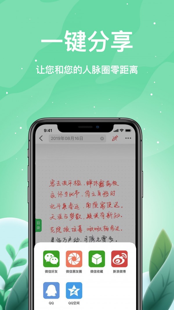 轻盈游戏手机，让生活更有乐趣和陪伴