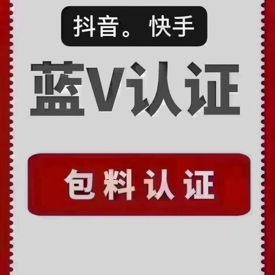 数字化时代下，抖音账号买卖现象引发社会关注与思考