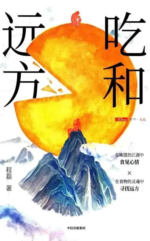 三锋结华_三峰结华_三峰结华萌娘百科