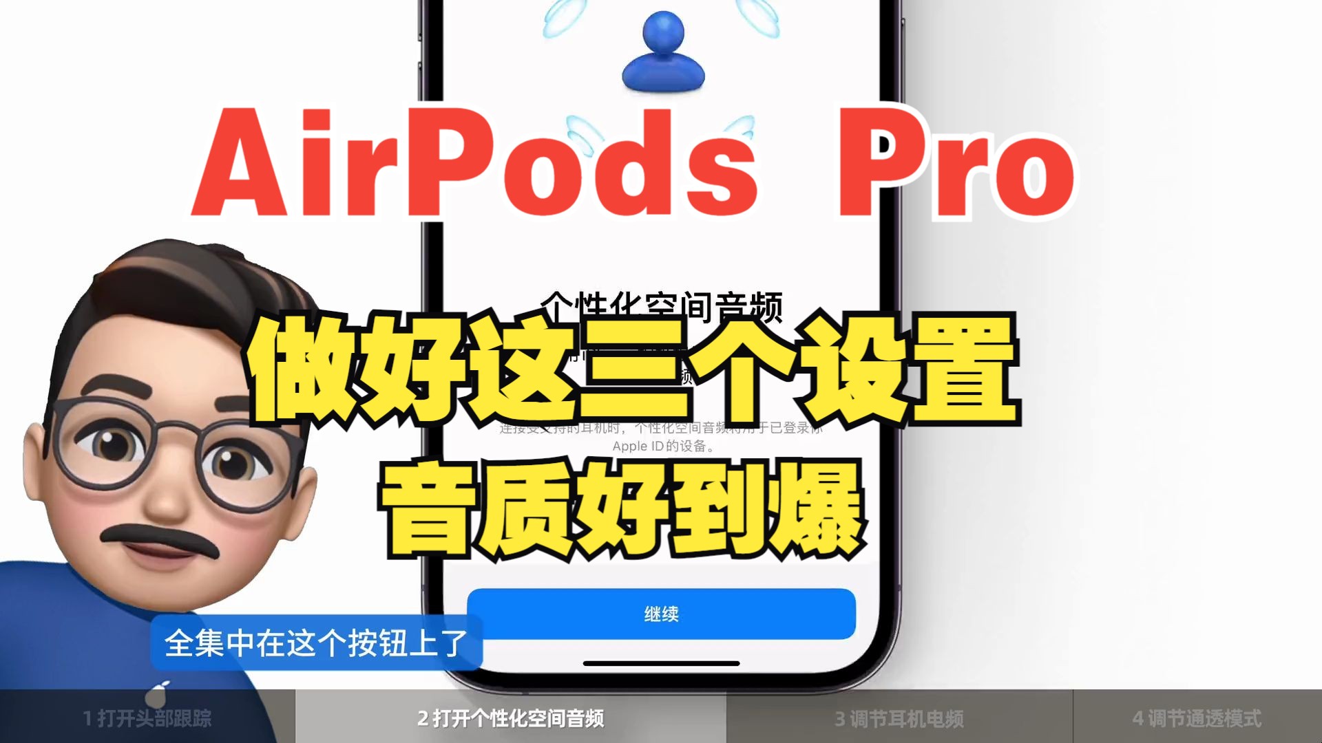 airpodspro怎么恢复出厂设置-AirPodsPro恢