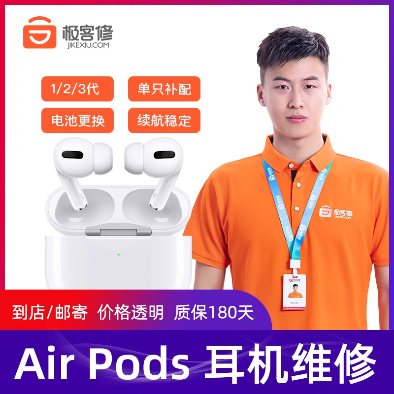 出厂恢复设置图库照片还在吗_airpodspro怎么恢复出厂设置_出厂恢复设置会怎么样