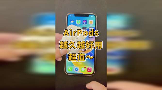 出厂恢复设置图库照片还在吗_airpodspro怎么恢复出厂设置_出厂恢复设置会怎么样