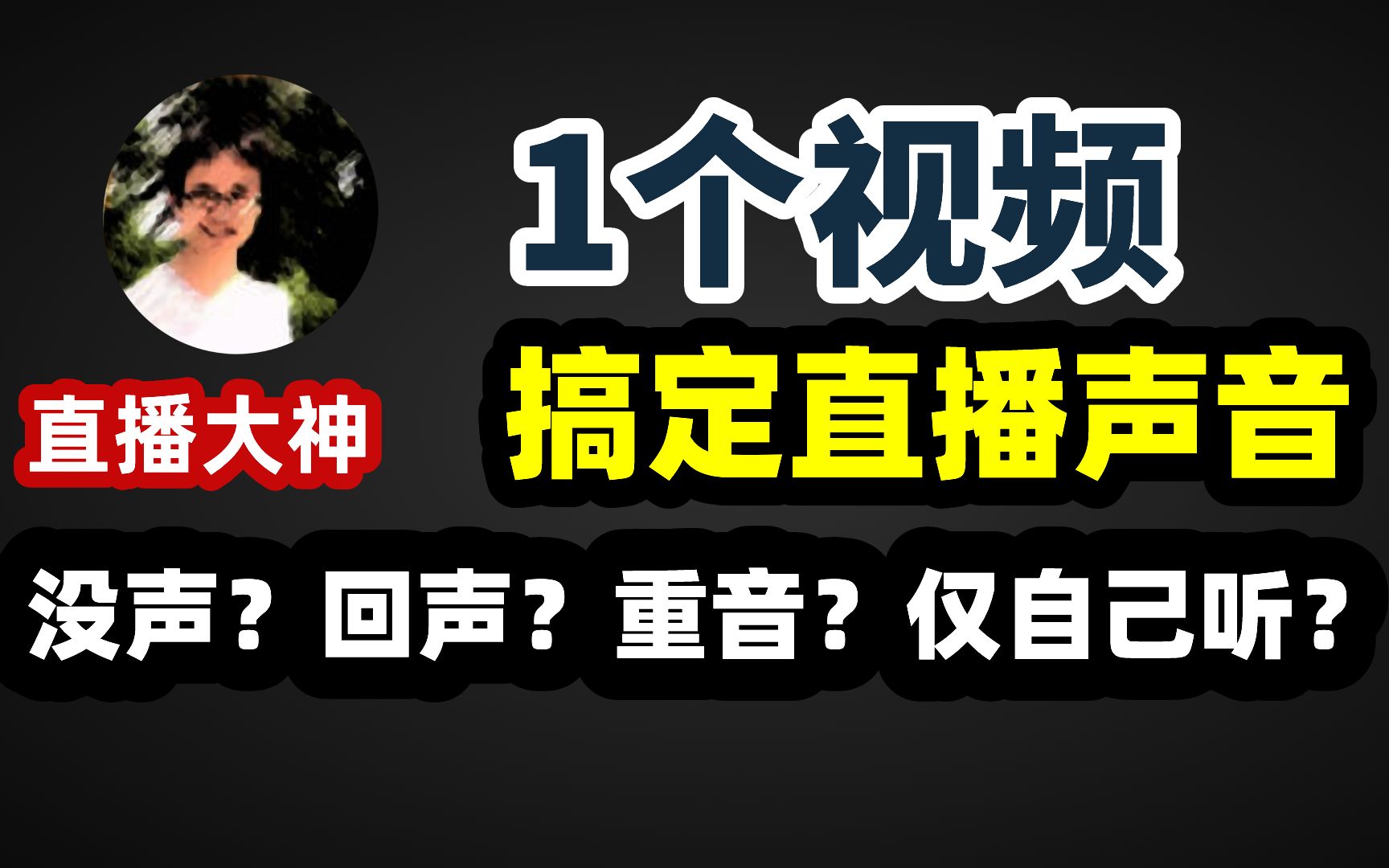 苹果手机玩游戏有回音怎么解决_回音苹果玩手机游戏有声音吗_苹果手机怎么玩游戏有回音