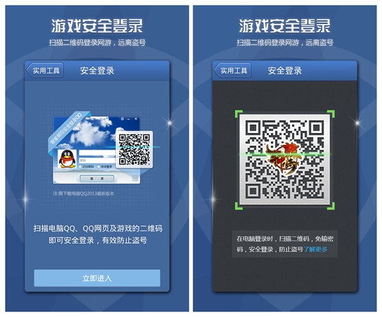 登陆手机游戏_手机qq怎么登陆的游戏_诺曼底登陆手机游戏