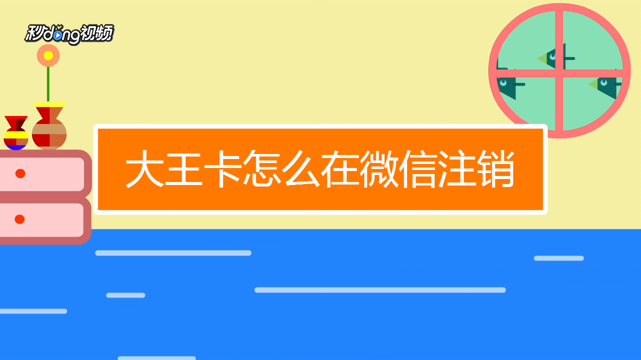 注销账号微信手机游戏还能用吗_注销账号微信手机游戏还能玩吗_游戏怎么注销微信账号手机