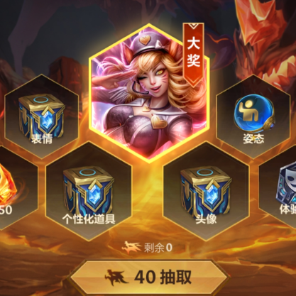 换肤lol全英雄_lol换肤_换肤lol软件