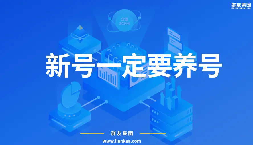 新号养号需要几天-新号养成计划：持之以恒与耐心，用心填满色彩