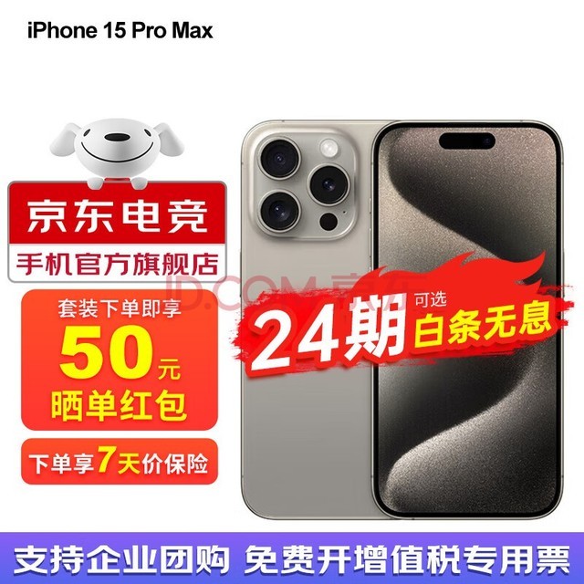 游戏直播用苹果哪款手机好-iPhone12ProMax：游戏