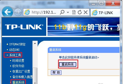 家里wifi闪红灯没网络_wifi没网亮红灯_wifi红灯一直闪没网络怎么办