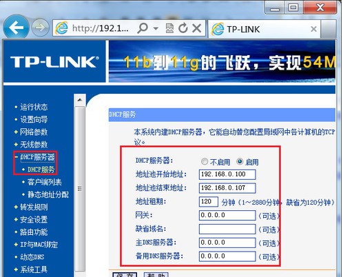 家里wifi闪红灯没网络_wifi没网亮红灯_wifi红灯一直闪没网络怎么办