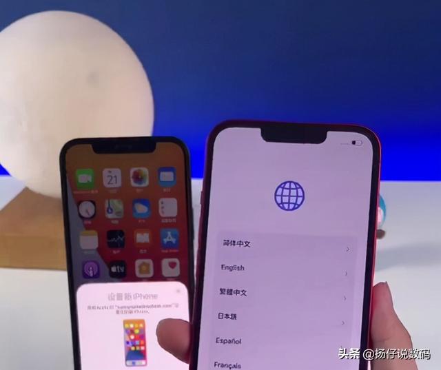 旧iphone数据迁移到新iphone_数据迁移到新手机苹果_向新iphone迁移数据