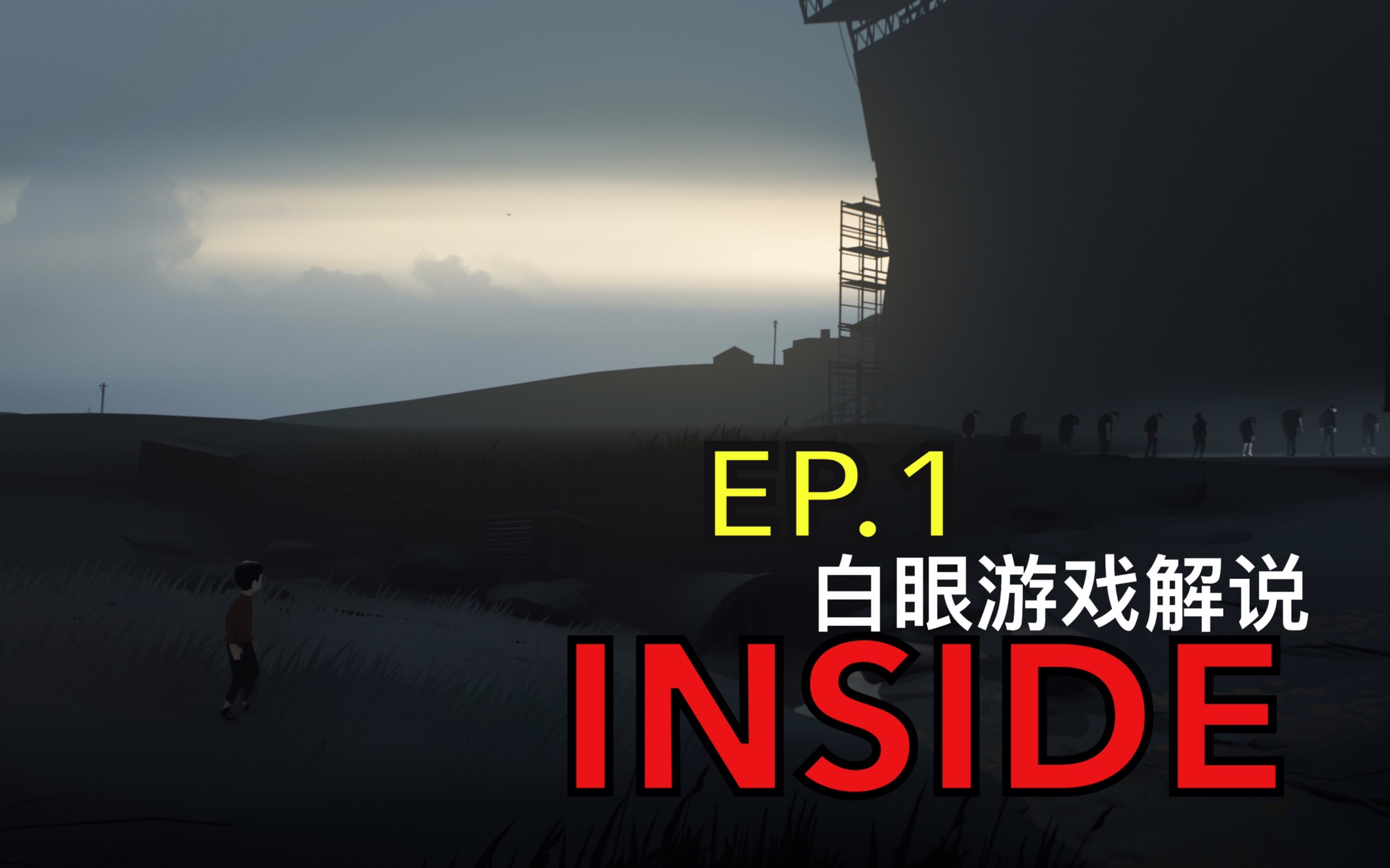 手机inside游戏-手机 inside 游戏：奇妙世界的冒