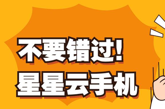 玩游戏变流畅的软件_用手机玩很流畅_如何把手机玩游戏变流畅