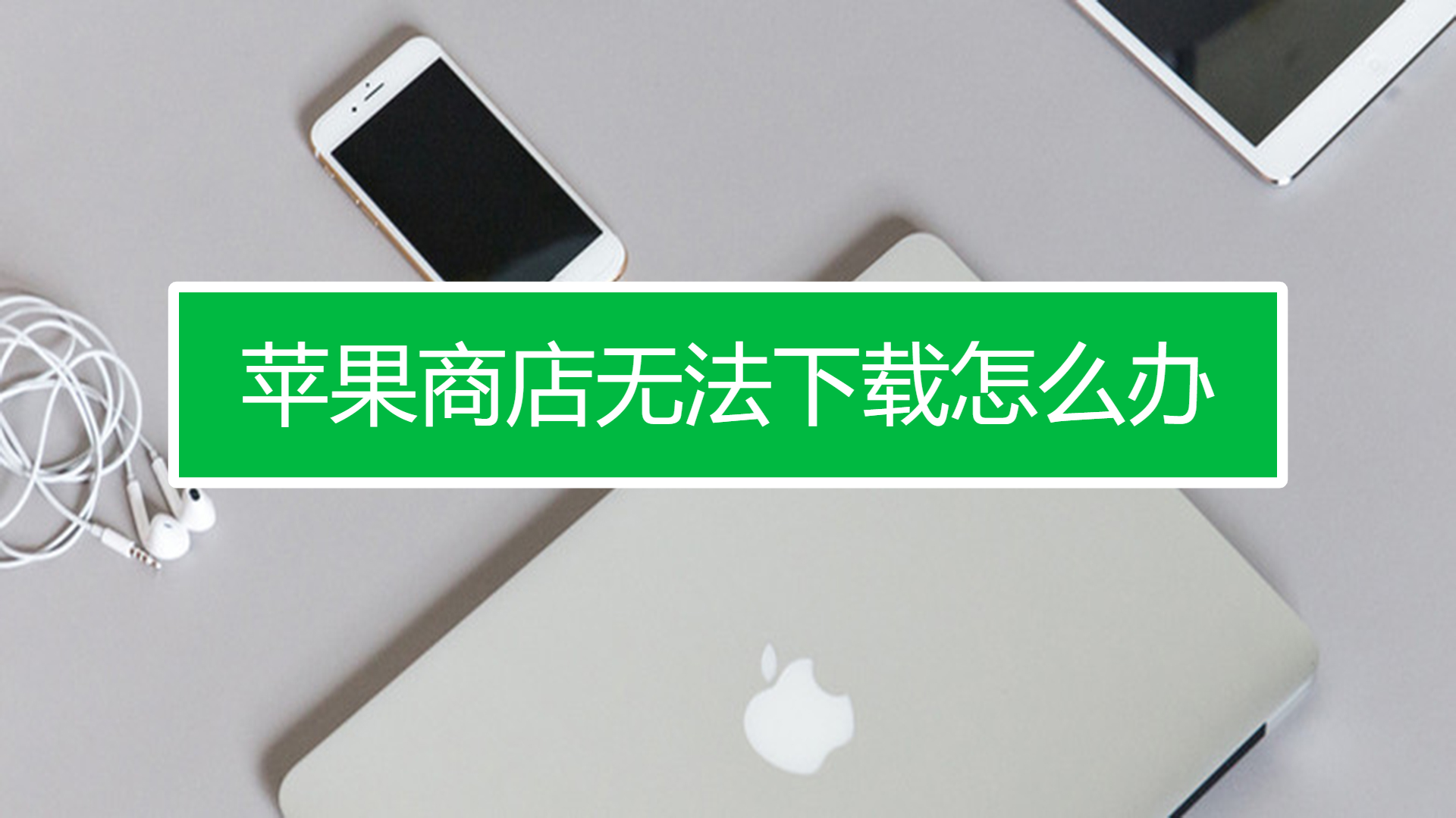 appstore中文改英文_苹果app商店怎么更改成中文_appstore更改中文