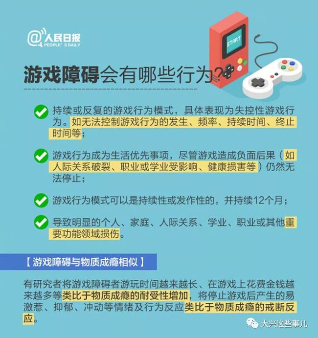 清理手机游戏数据可以删除吗_清理手机游戏缓存的方法_清理手机游戏