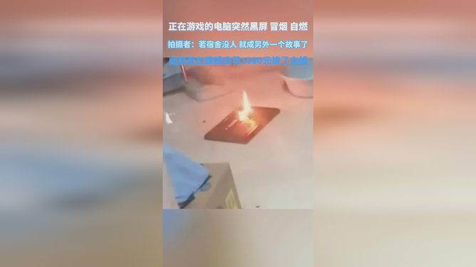 ios进游戏黑屏_苹果手机进游戏黑屏闪退_苹果手机进游戏黑屏一下