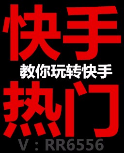 快手几点发作品容易上热门_发快手的视频上热门_快手发作品上热门有什么好处